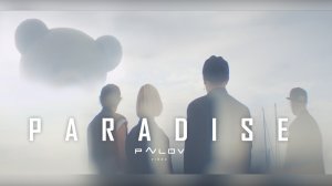 кавер-группа MISHKA - Paradise (кавер версия)