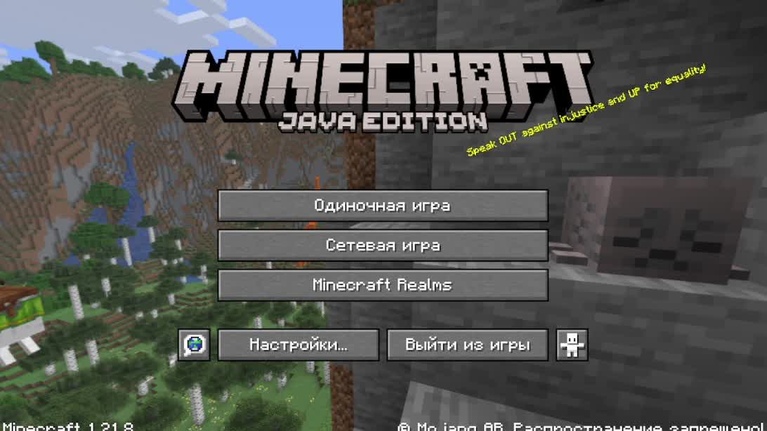 репо