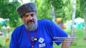 «Персона»: Александр Авдеев