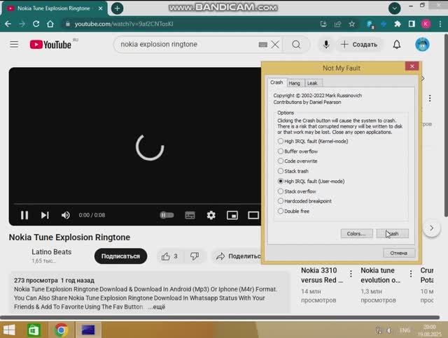 Windows Embedded 8.1 VM BSOD Compilation Part 2 смотреть онлайн
