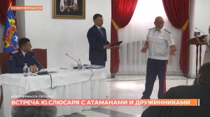 Донское казачество станет отдельным направлением в работе областного правительства