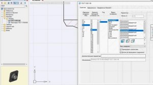 Зависимости на исполнения