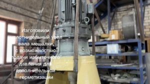 Восстановление шаровой мельницы китайского производства. ООО "ЭнергоПищПром"