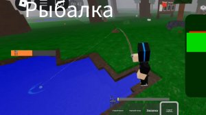 99 ночей рыбалка