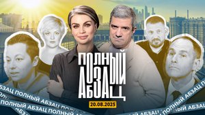 Монгайт* поливают грязью, Тихановский угрожает белорусам, Венедиктов* закусил вареником