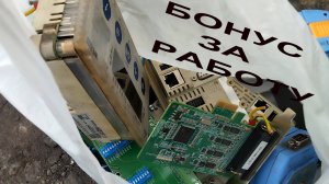 Ремонт ЖД весов после попадания молнии