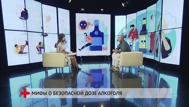 Мифы о безопасной дозе алкоголя / Хабаровск. Здоровый / Константин Сливко
