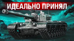 Шотник — Идеально Принял Всех Противников!