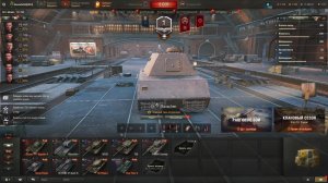 Мир танков ► Случайные бои •Стальной охотник○Натиск.