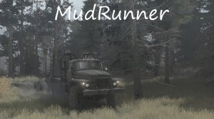 MudRunner / серия 2 / Болото / часть 2