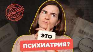 Почерк и шизофрения - есть связь?