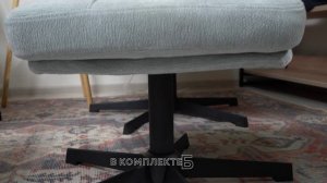 Кресло Леон_1