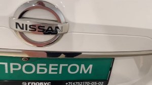 Nissan X-Trail III, 2017