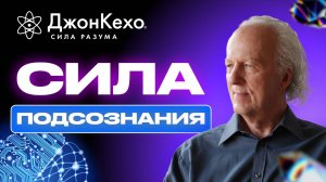Как внутреннее состояние влияет на вашу реальность?