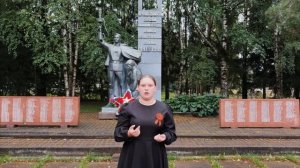 Ковалева Эльвира, 16 лет, Н.М. Рубцов "Герой"