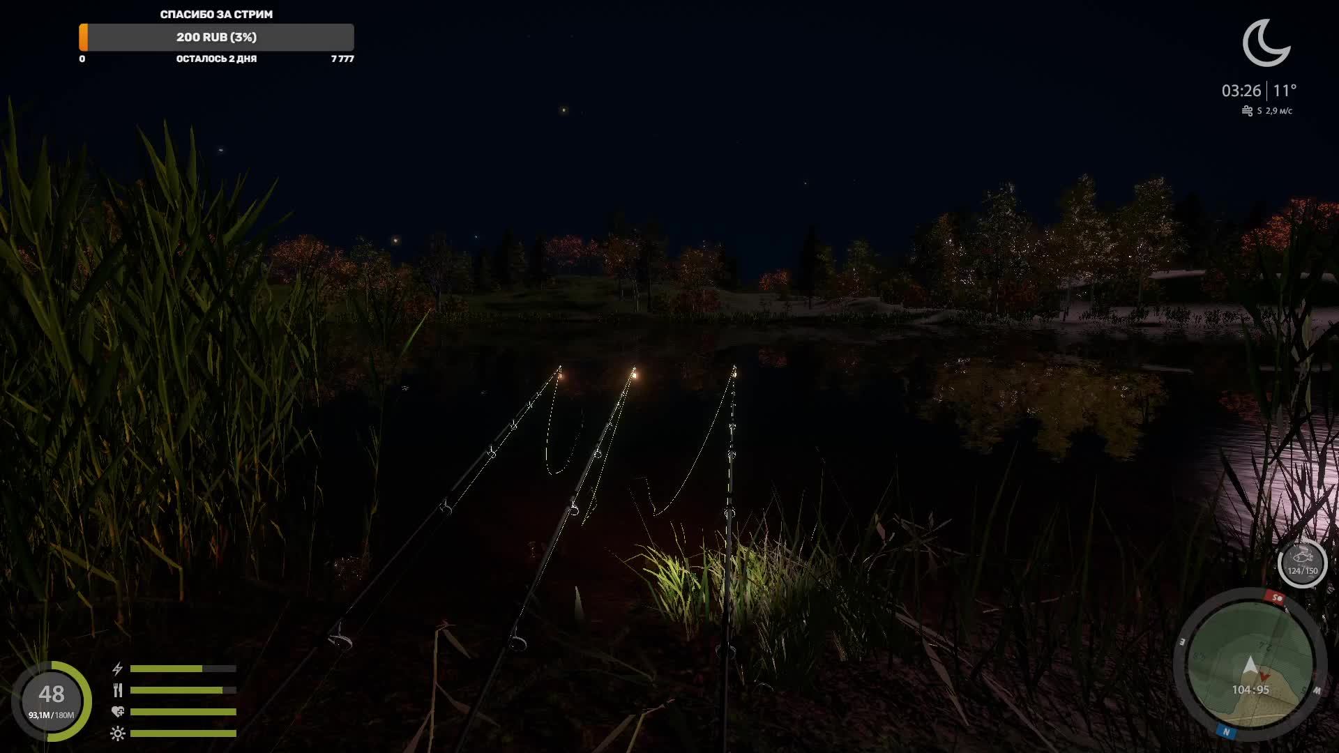 Русская рыбалка 4 | На "Лайте" смотреть онлайн