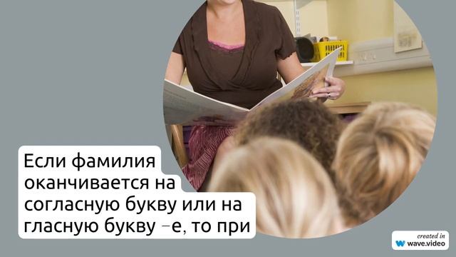 Узнайте все о фамилии Авшалумов: история, происхождение и особенности склонения в нашей статье