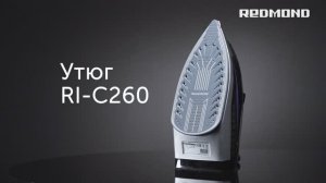 Обзор на утюг REDMOND RI-C260