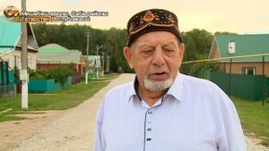 Татарлар 19/08/25