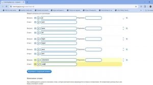 LearningApps.org - создание мультимедийных интерактивных кроссвордов