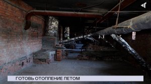 НОВОСТИ СЕВЕРНОГО ГОРОДА, 20.08.2025