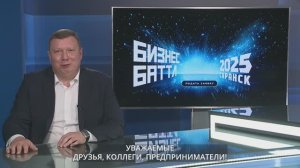 Управляющий ВТБ в Республике Мордовия Сергей Шишикин - наставник конкурса Бизнес Баттл