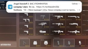 Играю дуэль с рутюбером. Часть 4