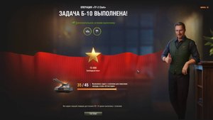 Задача-Б10. На отлично. ЛБЗ 3.0 Операция "TF-2 Clark". 20.08.2025г.