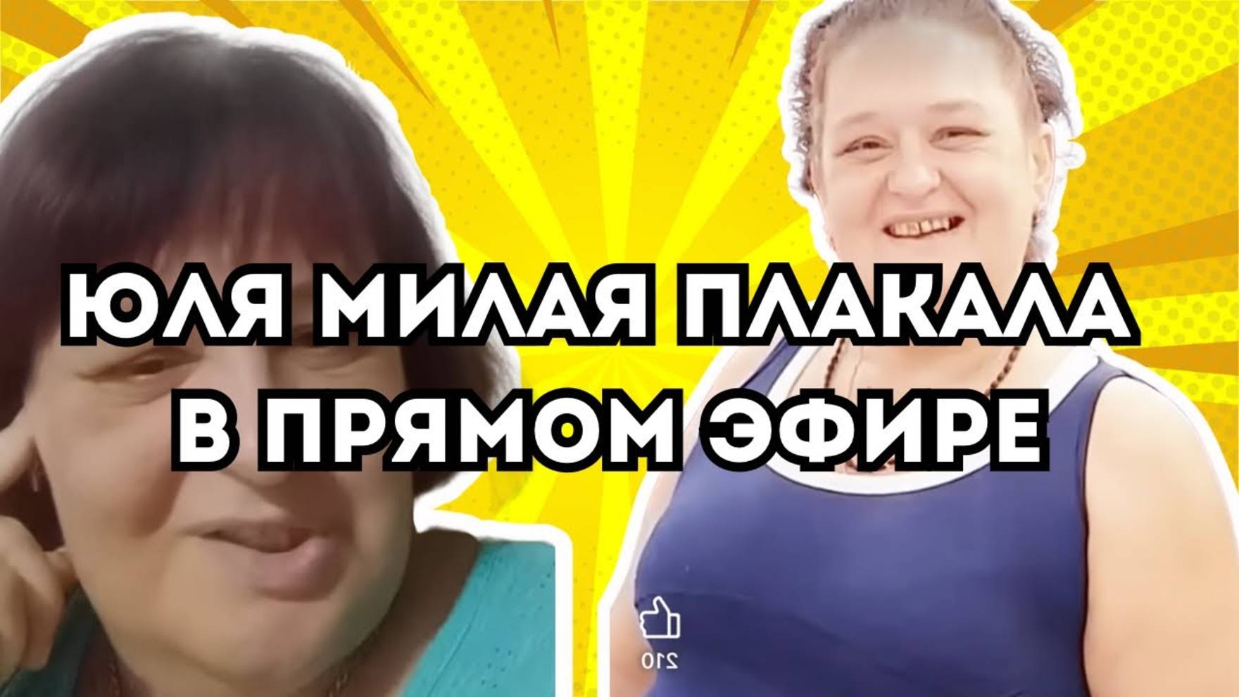 Самвел Адамян  Коля поставил на место! Рыдает, как жить дальше