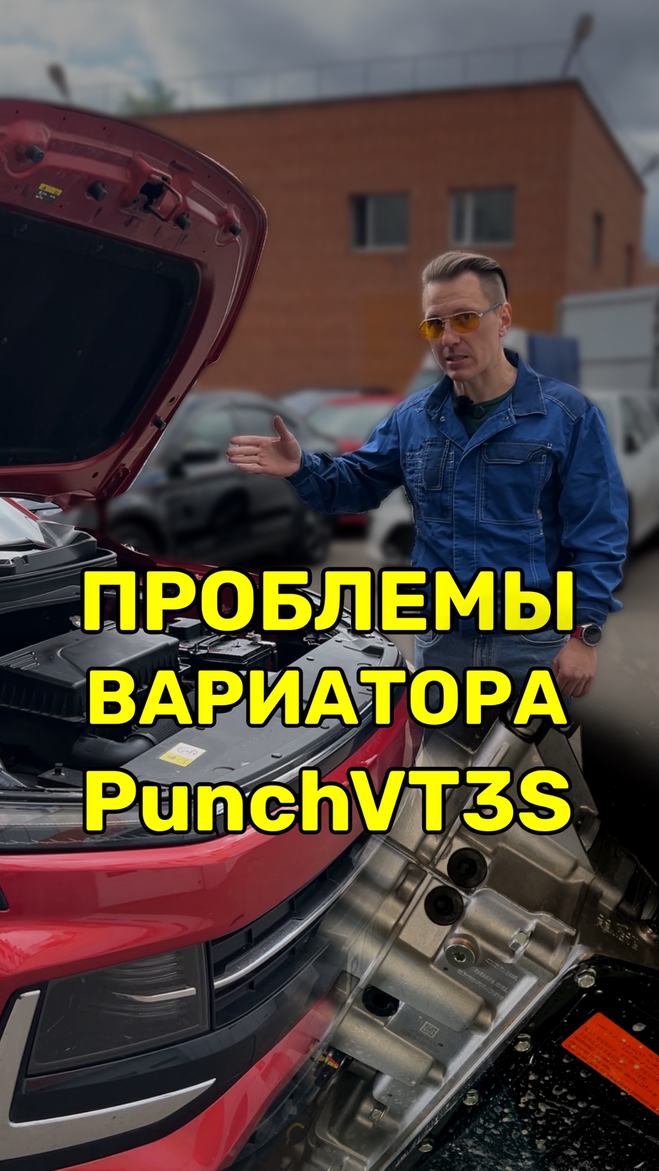 Коробка передач Москвич 3 смотреть онлайн