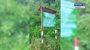 Дежурная часть Вести Крым: выпуск 20.08.2025