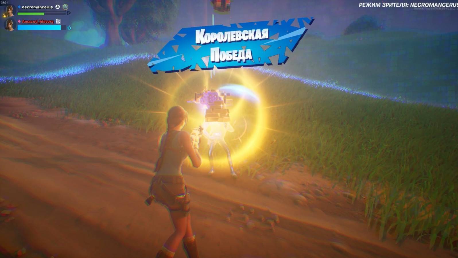 Фортнайт Королевская битва Полный матч (Без комментариев) смотреть онлайн