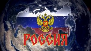 России нужен масштабный проект, который сделает её снова великой