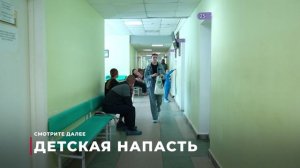 Выпуск новостей 20.08.2025