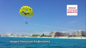 Мексика мой Канкун