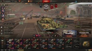 Мир танков.РАК за рычагами . MSTAS 2С19