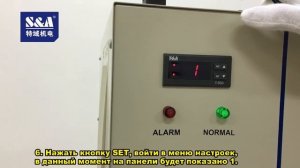 Как настроить интеллектуальный режим на чиллерах CW-5000/5200