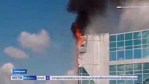 Пожар в «Лапландии»: большой репортаж кузбасских «Вестей»
