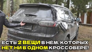 Обзор Tiggo 8 Pro Max: ВСЕ Плюсы и Минусы! Не покупай этот кроссовер пока не посмотришь это