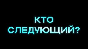 Новый сезон Первой лиги КВН