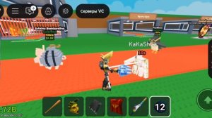 Играю в укради Brainrot и открыл радужный лаки блок(выпала имба)