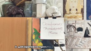 Изостудия в ЦТ "На Вадковском"