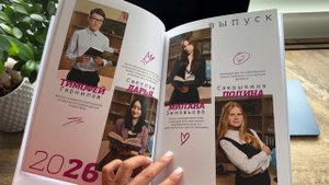 Старшая школа "Эврика"