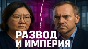 Бакальчук: Wildberries - Империя, построенная на кухне. История, которую вы не знали.