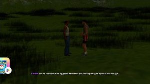 Гта сан Андреас