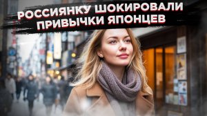 В Токийском метро царит НЕВЕРОЯТНАЯ тишина! Русский турист в шоке от японских обычаев!