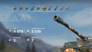 Мастер ЛВ-750 Паллада, Tanks Blitz