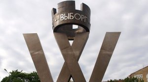 Выборг, обрывки видео, проездом, автопутешествие.