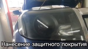 Город Братск. DENAUTO BRATSK. Полировка фар автомобиля Хонда Пилот с нанесением керамики.