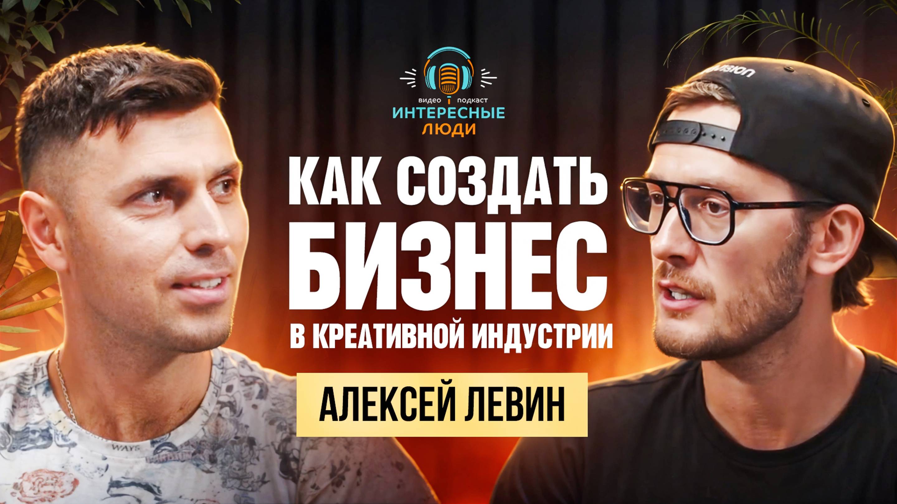 Как зарабатывать на творчестве и не сойти с ума?